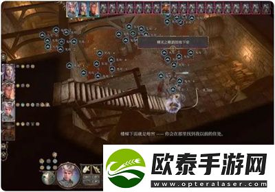 博德之门3君主的藏身点位置介绍