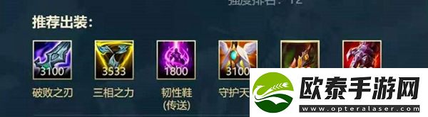 lol手游武器大师最强出装攻略2024