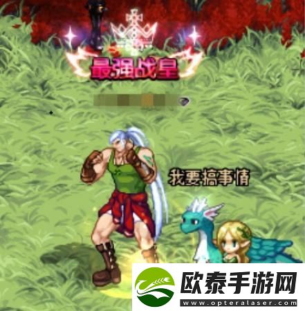 dnf进化药剂怎么获得