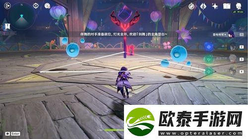 原神深念锐意旋步舞第一天通关攻略
