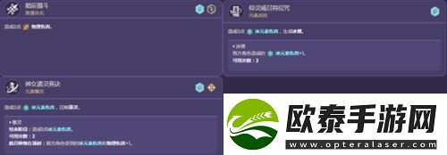 原神3.6七圣召唤申鹤角色卡怎么样