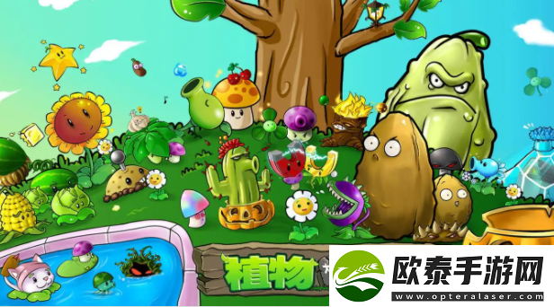 植物大战僵尸代码大全2024最新