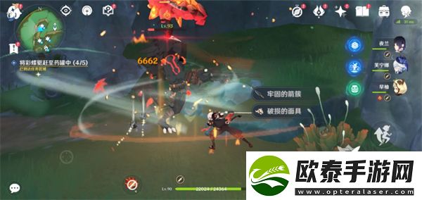 原神彩蝶翩然过谷中攻略