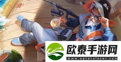 王者荣耀姜子牙闲日渔趣皮肤介绍