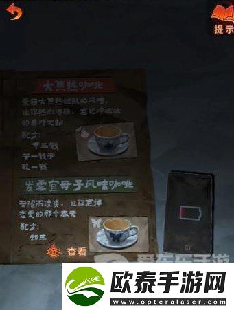 纸嫁衣7卿不负第三章怎么过纸嫁衣7卿不负第三章听妄通关流程
