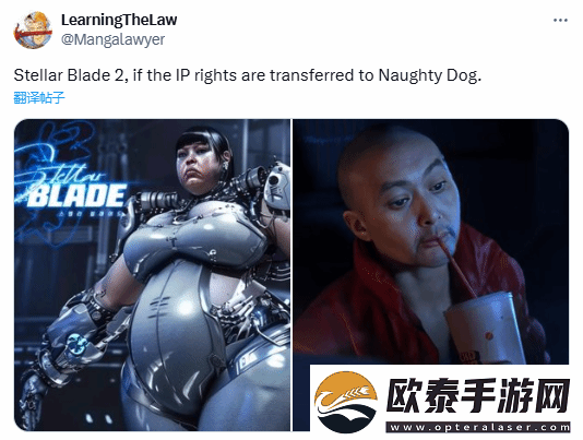 假如顽皮狗制作剑星2