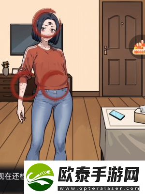 隐秘的档案女友的秘密通关攻略