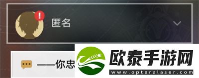 崩坏星穹铁道卡芙卡拒绝同行任务完成方法介绍