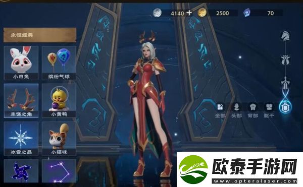 塔瑞斯世界时装获取方法