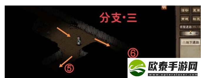 烟雨江湖帝陵探秘任务攻略