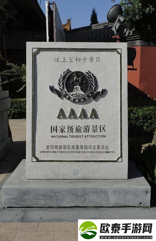 探秘AAAA级与AAAA级的区别