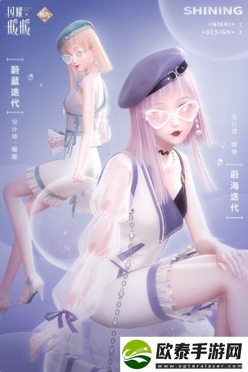 闪耀暖暖预告