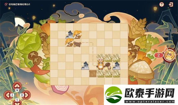 原神纸影寻肴第一天攻略