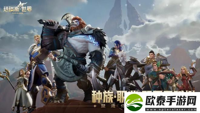 塔瑞斯世界职业推荐