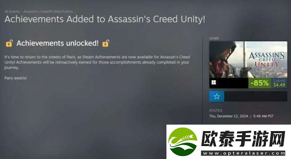 育碧多款游戏解锁Steam成就！已获成就启动就解锁