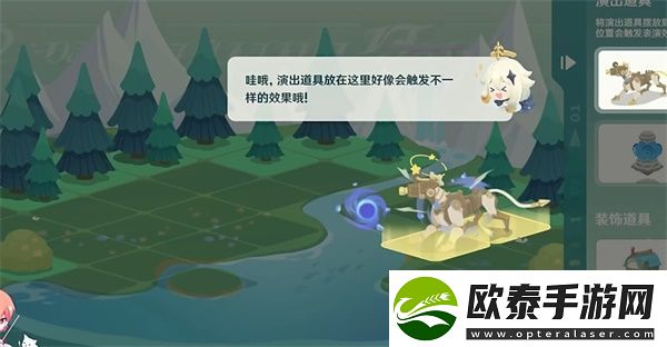 原神小小幕后第一天攻略