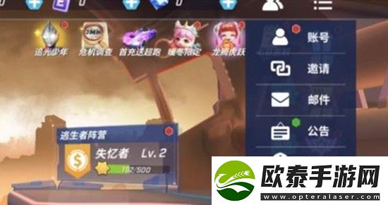 逃跑吧少年8888点券兑换码通用有效