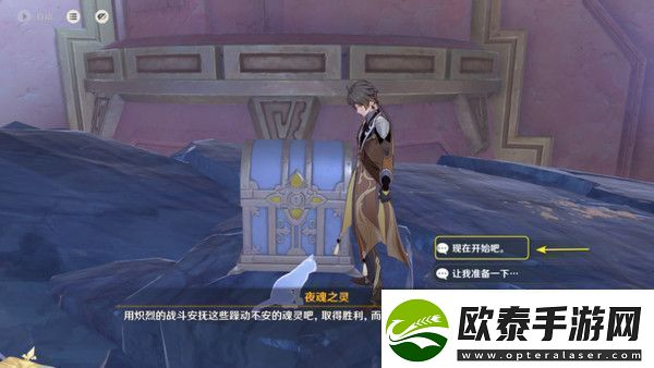原神以战斗平息成就如何达成以战斗平息怎么打