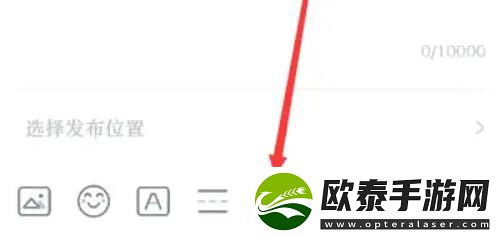 米游社实名认证怎么修改