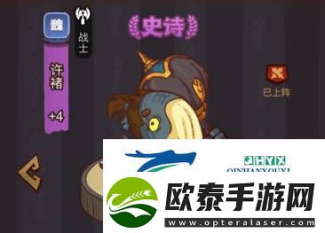 咸鱼之王俱乐部马超阵容搭配攻略