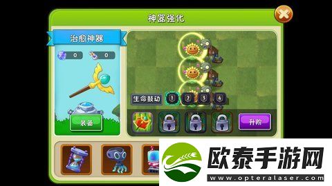 植物大战僵尸2神器哪个最实用