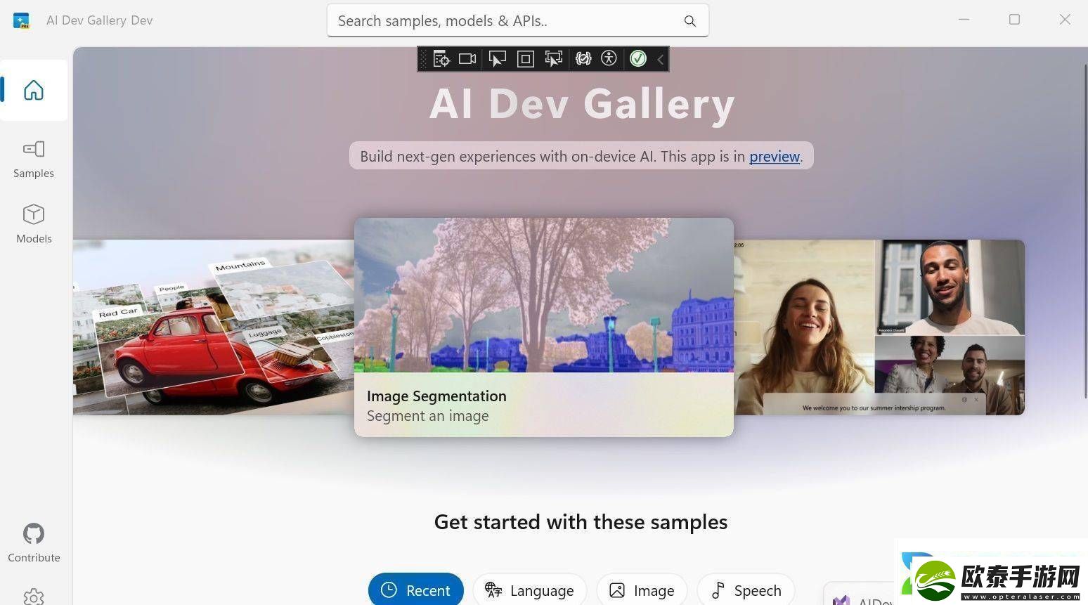 微软Win11推出AIDevGallery助力开发者集成端侧AI功能