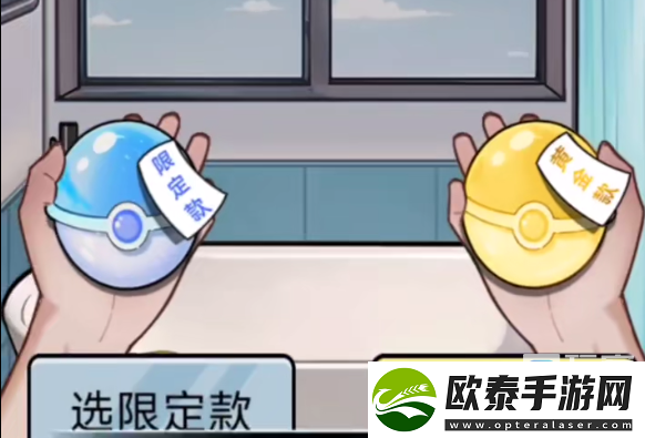 文字真相扭蛋哥哥怎么过