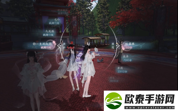 逆水寒手游兔子舞获取方法介绍