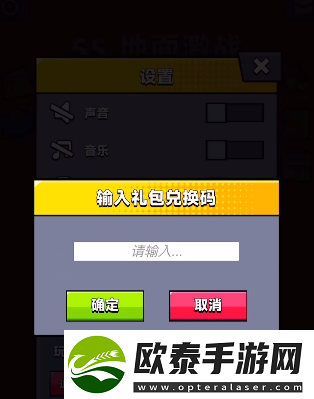 弹壳特攻队2023年7月28日礼包码一览
