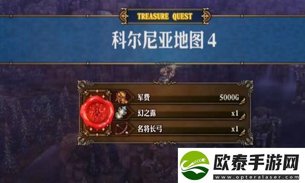 圣兽之王科尔尼亚地区藏宝图挖掘位置介绍