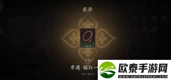 燕云十六声摇红一梦教程大全