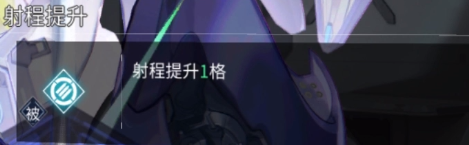 银河境界线晓人物介绍