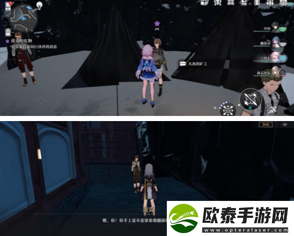 崩坏星穹铁道虎克的礼物任务攻略