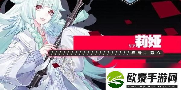 永远的7日之都莉娅支线任务怎么完成