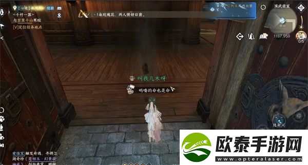 逆水寒手游凤凰齐音戒怎么获得