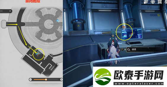 崩坏星穹铁道天才群星闪耀时任务流程