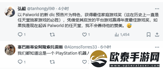 机器人获奖感言向老任致敬遭讥讽