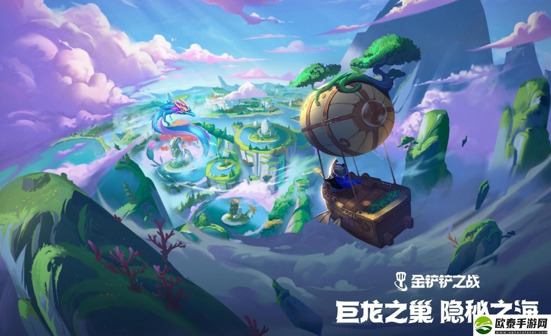 金铲铲之战S7.5小小英雄怎么获得