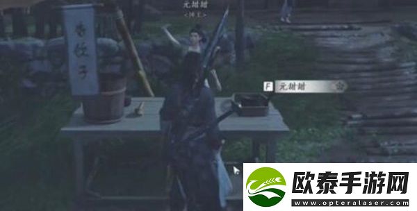 逆水寒手游隐月山童姥奇遇任务攻略
