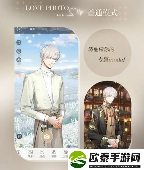 光与夜之恋聆心相伴