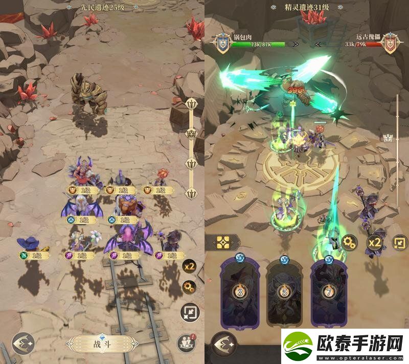 不朽家族远古傀儡BOSS玩法攻略