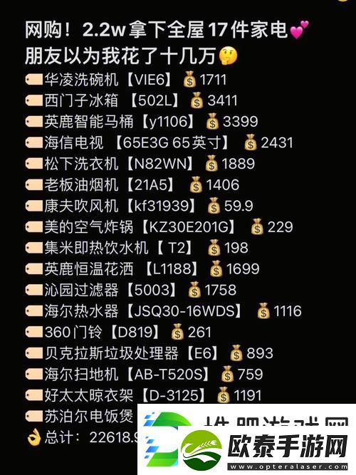成品站源78w78用户评价