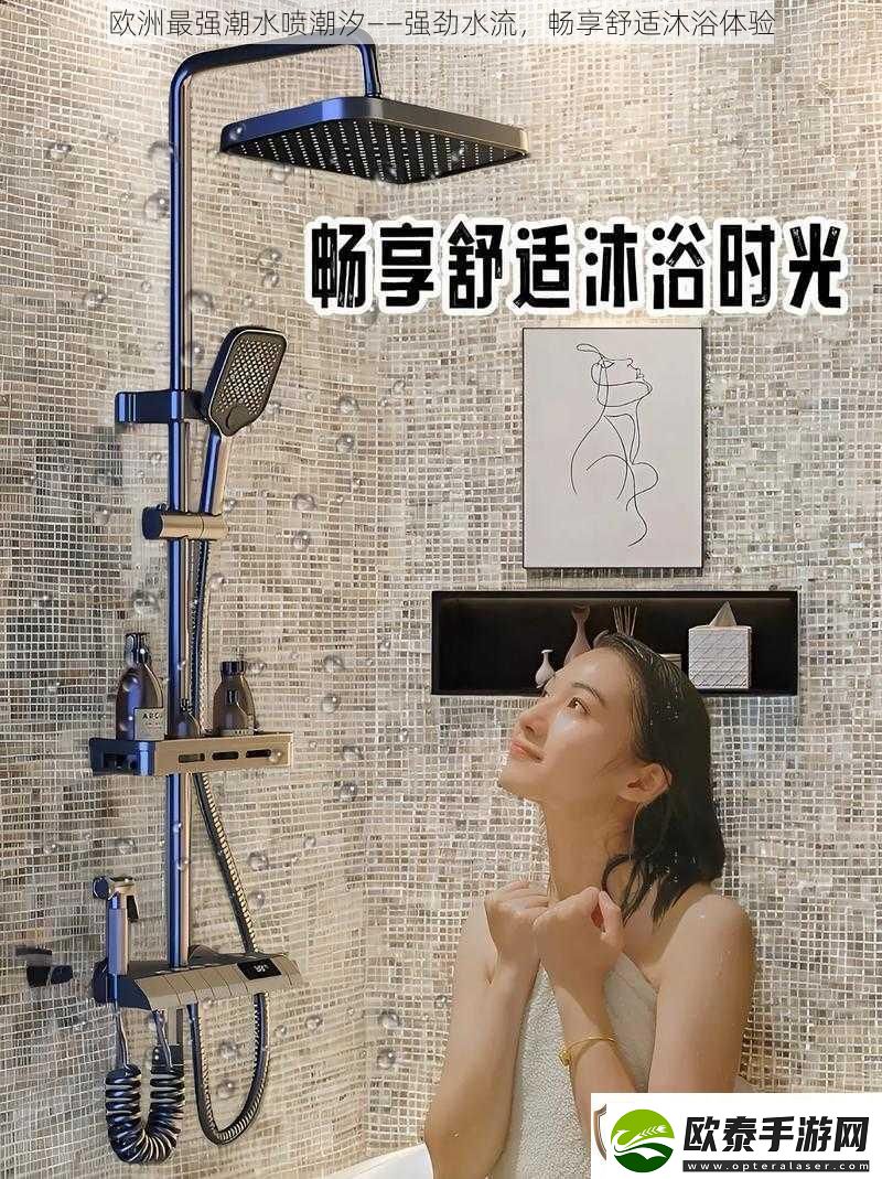 欧洲最强潮水喷潮汐——强劲水流