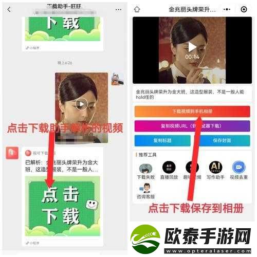 成品人在线观看免费软件下载及相关资源获取途径
