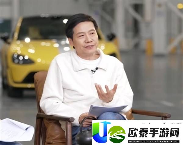 雷军详细解答小米造车