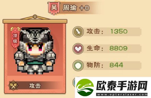 原创奔跑吧主公武将推荐