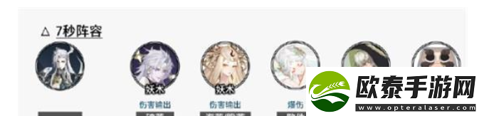 阴阳师泷爬塔阵容搭配攻略