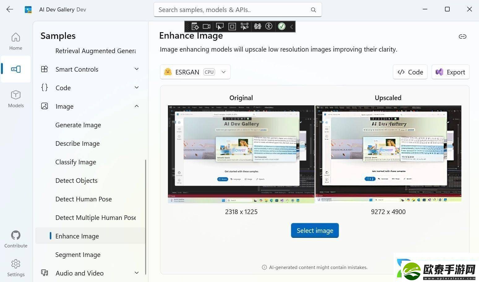 微软Win11推出AIDevGallery助力开发者集成端侧AI功能