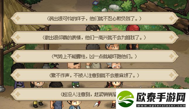 大侠立志传无名小村支线任务攻略