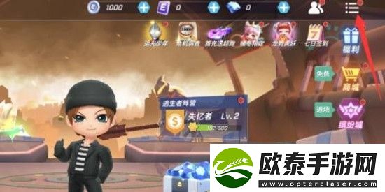 逃跑吧少年8888点券兑换码通用有效